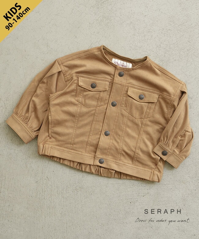 SERAPH(セラフ)/F.O.KIDS(エフオーキッズ) ラウンドフォルムジャケット ジャケット 長袖 90 100 110 120 130 140サイズ [S402016]