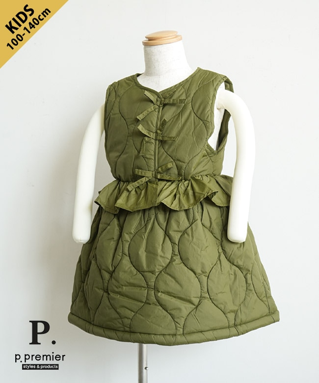 p.premier(ピードットプルミエ)/F.O.KIDS(エフオーキッズ) ベストとスカートにもなるキルティング3WAYジャンスカ 100 110 120 130 140cm [P417045]