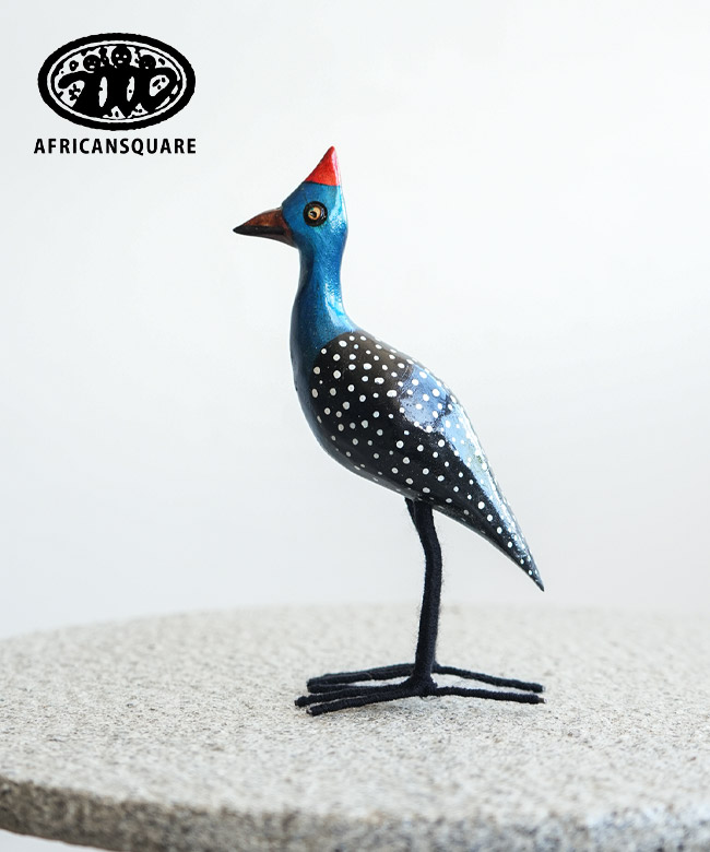 AFRICANSQUARE(アフリカンスクエアー) 木製鳥 脚付きミニ アフリカの鳥01 ホロホロ鳥 オブジェ 木彫り [wk16113-01]