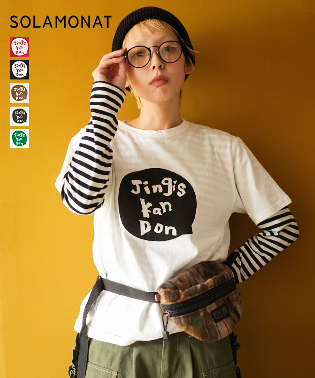 ◇SOLAMONAT(ソラモナ) サラリト天竺プリントTシャツ(JINGIS) レディース 半袖 5分袖 トップス  Tシャツ カットソー ウッディーハウス【メール便対応可】 [SMA-SARA-JINGIS]