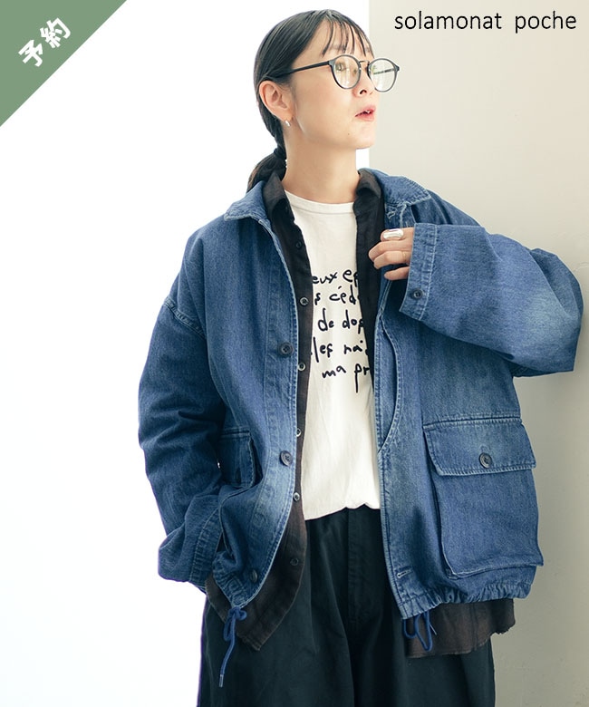 ◇【ご予約商品／9月上旬頃入荷予定】solamonat poche