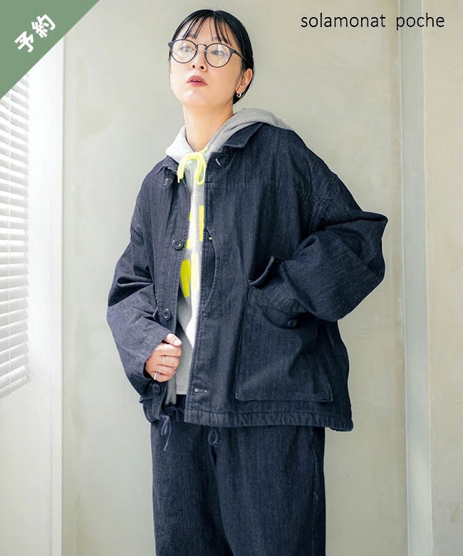 ◇【ご予約商品／9月上旬頃入荷予定】solamonat poche