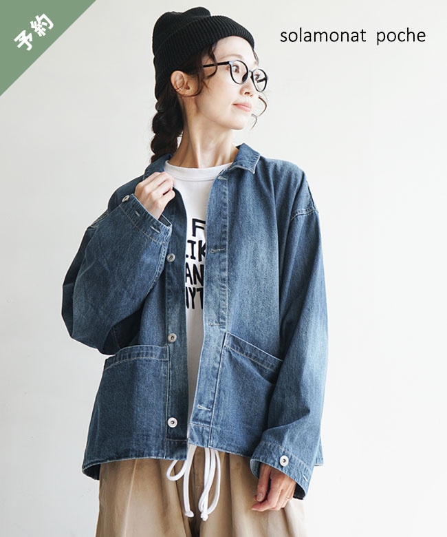 ◇ 【ご予約商品／9月上旬頃入荷予定】solamonat poche