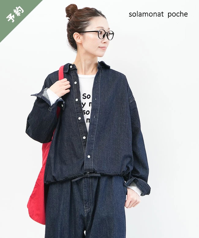◇【ご予約商品／9月上旬頃入荷予定】solamonat poche