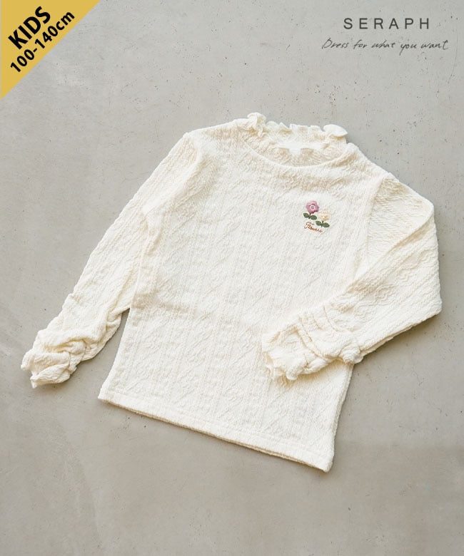 SERAPH(セラフ)/F.O.KIDS(エフオーキッズ) ワンポイント刺繍えらべるバリエーションTシャツ 長袖 100 110 120 130 140サイズ [S406036]