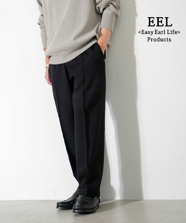 EEL Products(イールプロダクツ) seasidepants (シーサイドパンツ) ボトムス メンズ[E-26271]