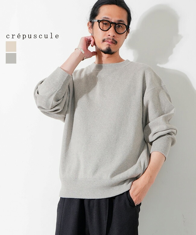 crepuscule (クレプスキュール) Co/He Rib Sweat P/O (コットンヘンプ リブスウェット プルオーバー) プルオーバー メンズ レディース ユニセックス ニット セーター カットソー 長袖 [2603-004]