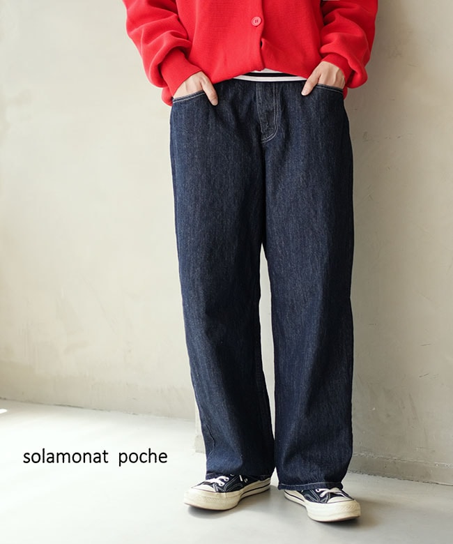 ◇solamonat poche(ソラモナポッシェ) 9OZデニム5Pパンツ ジーンズ ストレート ワイド ウッディーハウス [poche-dm-5p]