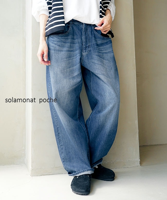 ◇solamonat poche(ソラモナポッシェ) 9OZデニム5Pパンツ ジーンズ ストレート ワイド[poche-dm-5p]