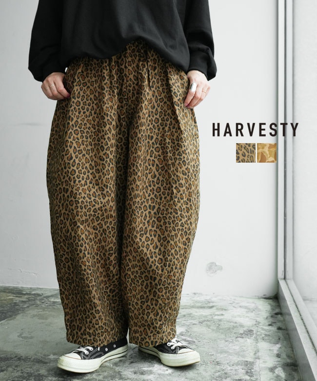HARVESTY(ハーベスティ)BACK-SATIN CIRCUS PANTS バックサテンプリント サーカスパンツ ヒョウ柄 レオパード カモフラ柄 [A12615]