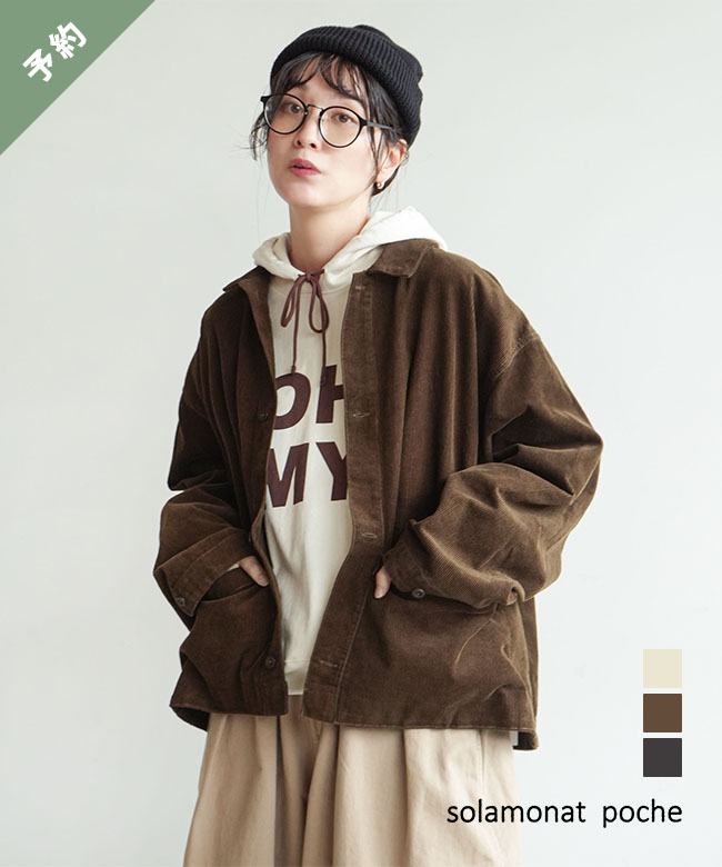 ◇【ご予約商品／9月中旬頃入荷予定】solamonat poche
