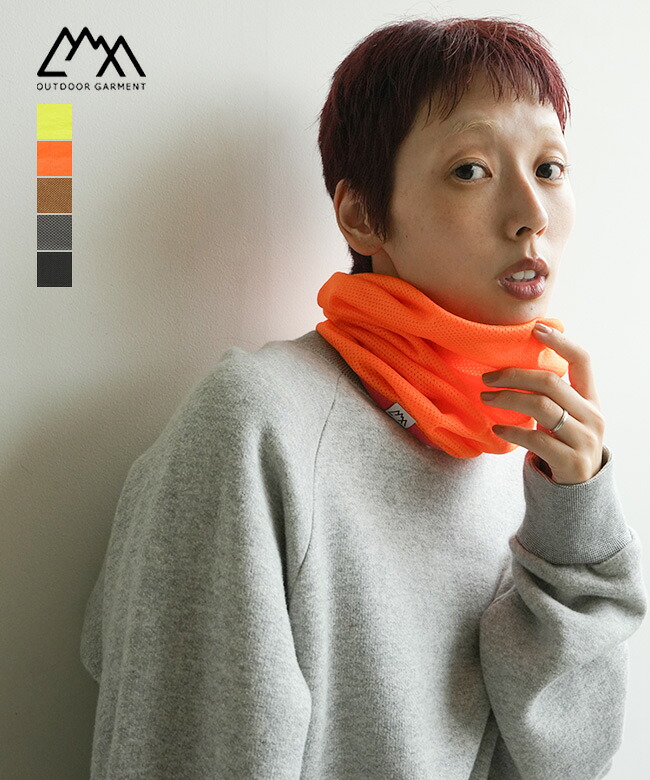 CMF/COMFY OUTDOOR GARMENT (シーエムエフ/コンフィーアウトドアガーメント) NECK GUARD OCTA ネックガードオクタ ネックカバー【メール便対応可】[cmf2602-ac06]