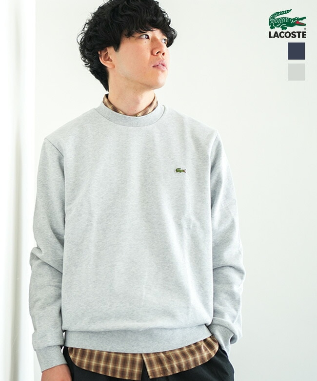 LACOSTE(ラコステ)エッセンシャルクルーネックスウェット カットソー トレーナー 長袖 メンズ [SH9801-99]