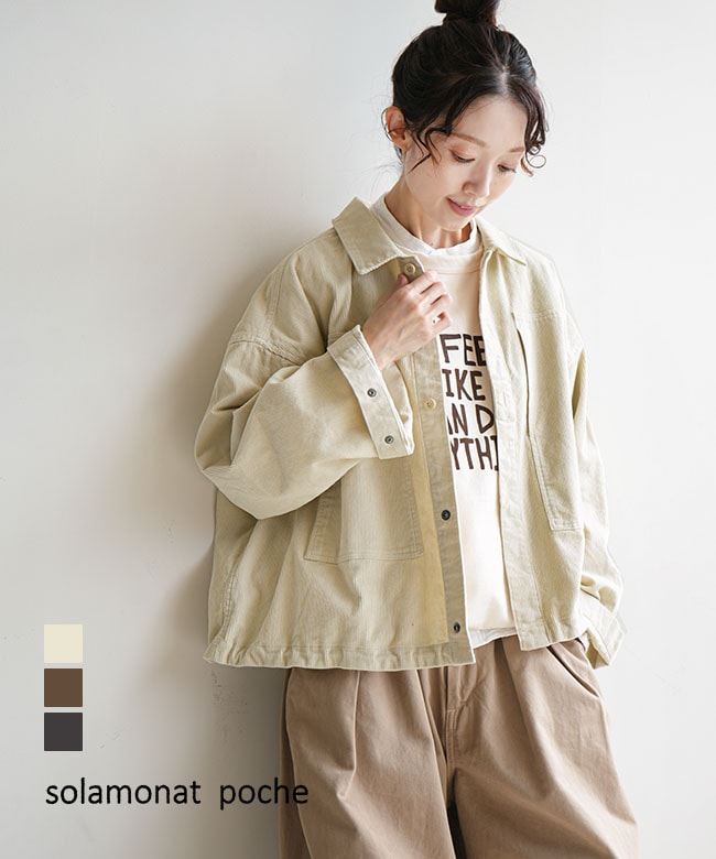 ◇solamonat poche(ソラモナポッシェ) コーデュロイ プリズナーシャツ トップス ジャケット ウッディーハウス [poche-cd-ps]