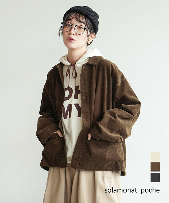 solamonat poche（ソラモナ ポッシェ） | WOODY HOUSE 公式通販サイト