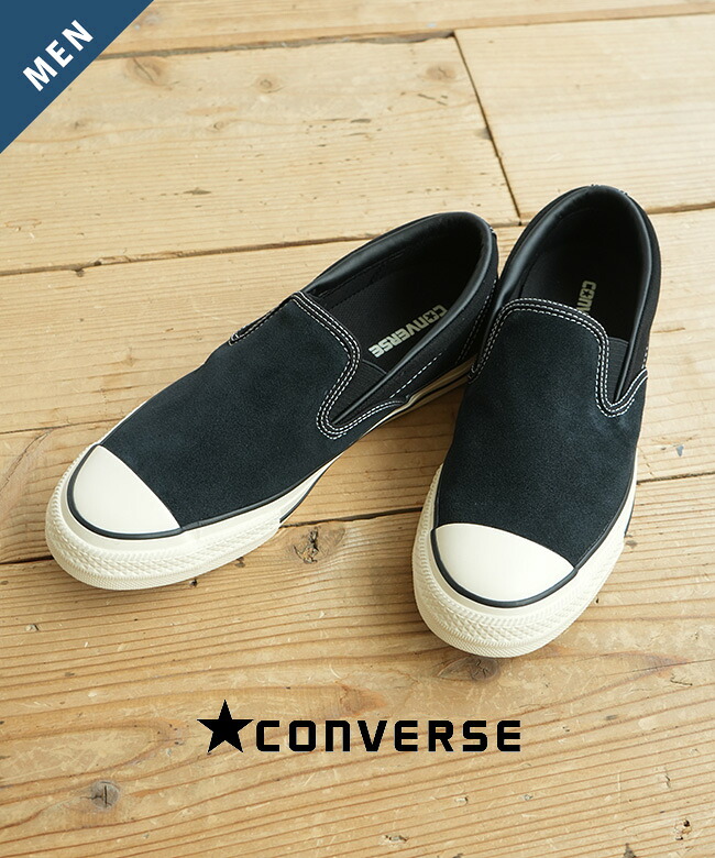 converse(コンバース)CS SLIP-ON II SK CSスリップオンSK BLK/WHT ブラック/ホワイト[1SF293]