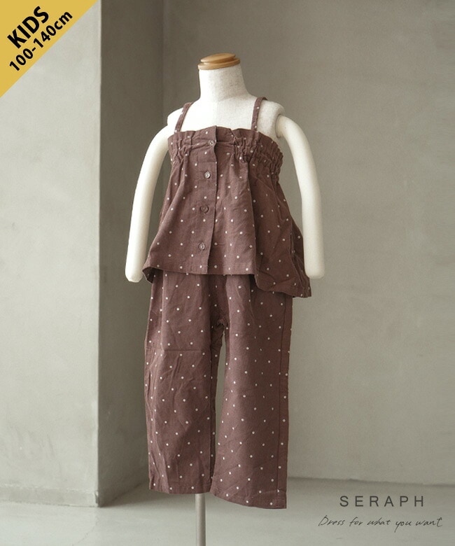 SERAPH(セラフ)/F.O.KIDS(エフオーキッズ) バリエセットアップ 10分丈
