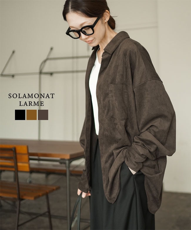 ◇SOLAMONAT LARME(ソラモナラーム) スエードシャツ ワイドシャツ 羽織り トップス ウッディーハウス [LARM-IT-SDSH]