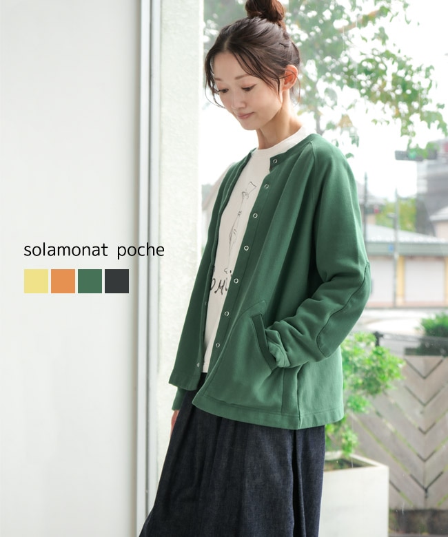 ◇solamonat poche(ソラモナポッシェ) 裏毛エルボースナップカーディガン レディース トップス 羽織り 長袖 ウッディーハウス [poche-ug-cd]