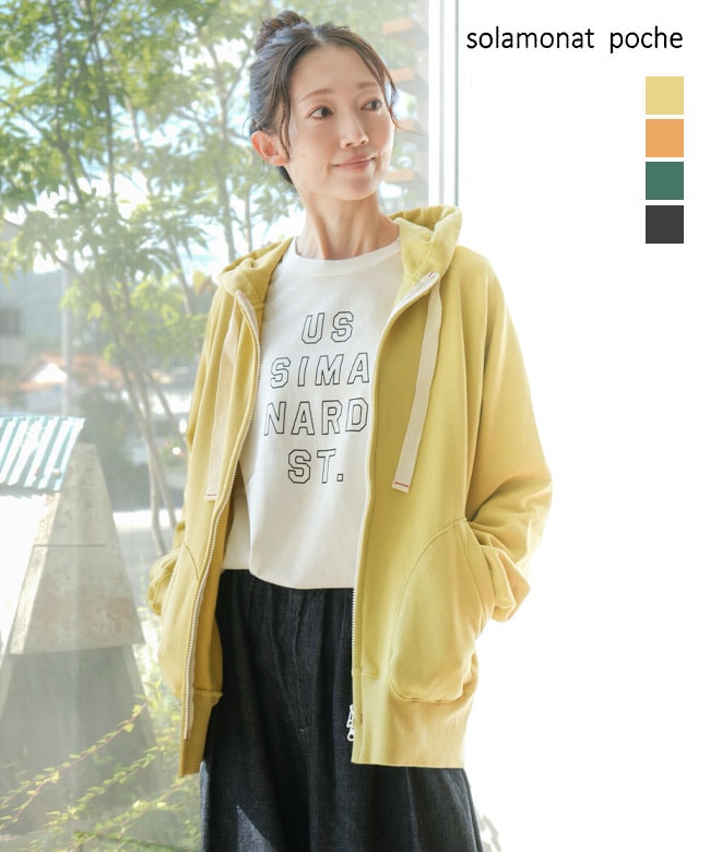 punkandyo イエロー ジップアップパーカー s ◇solamonat poche(ソラモナポッシェ) 裏毛エルボージップパーカー