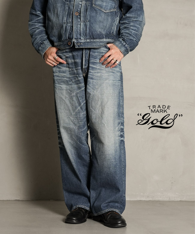 gold(ゴールド)RECYCLED WASTE SUVIN COTTON YARN 11.5oz. DENIM 5POCKET WIDE PANTS WWII MODEL VINTAGE WASHED メンズ ワイドストレート デニムパンツ [GL42676H]
