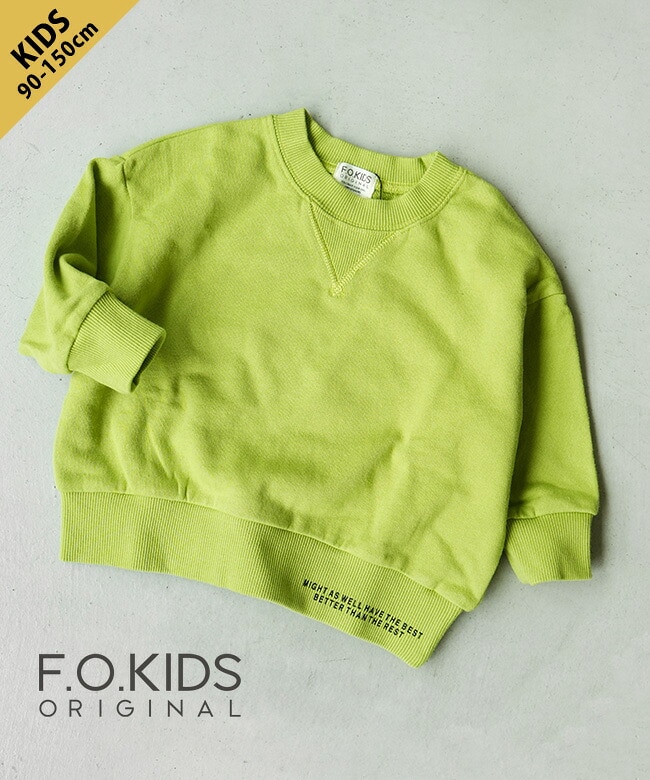 F.O.KIDS(エフオーキッズ)カラフルガゼットトレーナー 長袖 スウェット