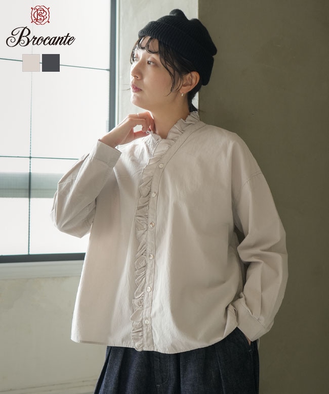 Brocante（ブロカント） | WOODY HOUSE 公式通販サイト