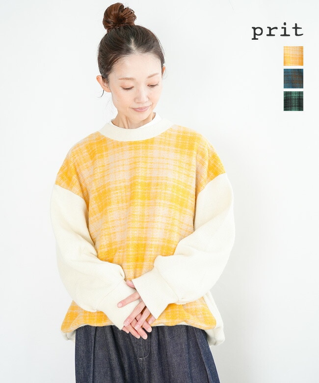 prit(プリット)1/12ウールコットンダブルフェイス×ブークレーチェック 切替ニットライクプルオーバー レディース トップス [P90711]