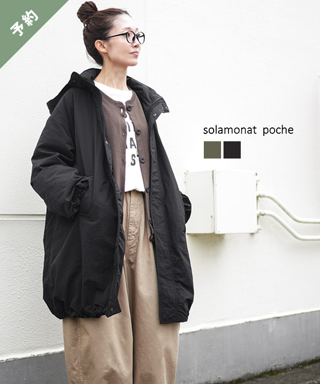 ダウン | WOODY HOUSE 公式通販サイト