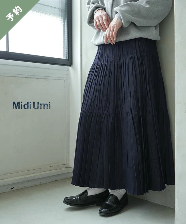 【ご予約商品／12月中旬頃入荷予定】Midi Umi(ミディウミ) denim pleats SK デニムプリーツスカート ボトムス ロング丈 レディース [3-760275]【他商品と同時注文不可】
