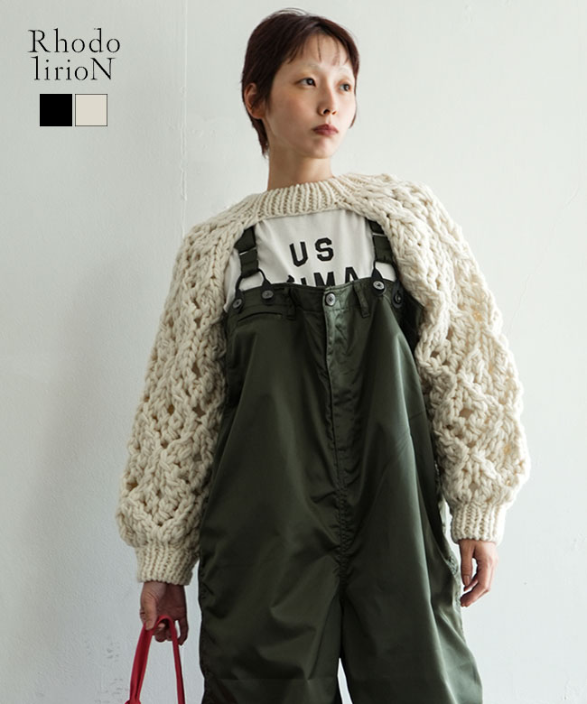 Rhodolirion(ロドリリオン) Chunky Knit Bolero チャンキーニットボレロ レディース 羽織り トップス 前後着用可 [TX1070]