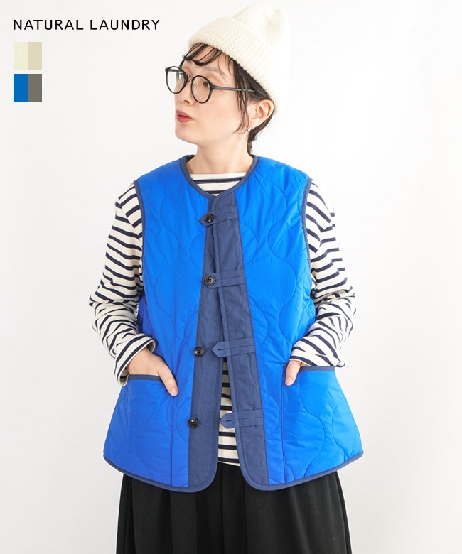 ナチュラルランドリー NATURAL LAUNDRY ダウンベスト リバーシブル NATURAL LAUNDRY(ナチュラルランドリー) オニオンキルト2wayボアベスト