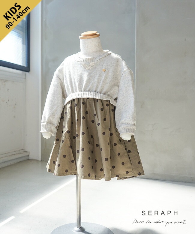 SERAPH(セラフ)/F.O.KIDS(エフオーキッズ)トレーナードッキングワンピース 90 100 110 120 130 140サイズ ガールズ [S417066]