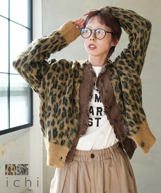 ICHI(イチ) SHAGGY LEOPARD KNIT CARDIGAN ジャガードレオパード