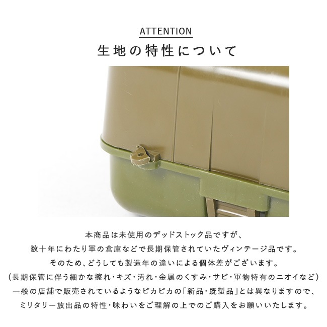 軍物 ポーランド軍 ミリタリー ファーストエイドキット メディカル