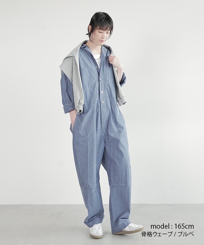 veritecoeur コットン ストライプ オールインワン ヴェリテクール