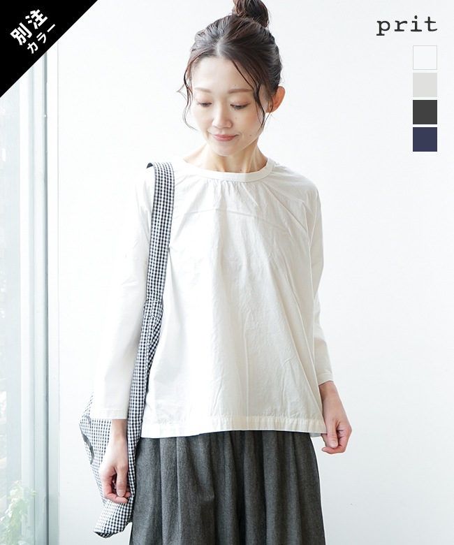 P91534]prit(プリット) 別注色あり 47/2サイクロプレミアム天竺×50/1  