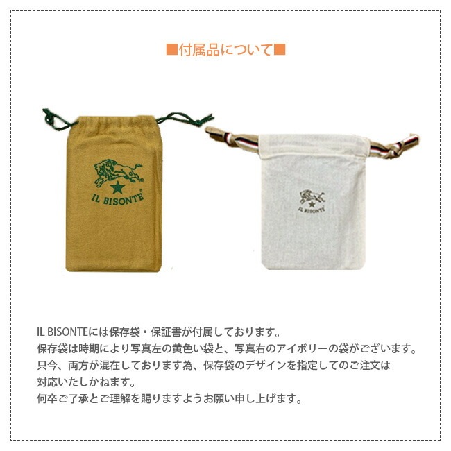◇【国内正規販売店】(5432400115) IL BISONTE(イルビゾンテ