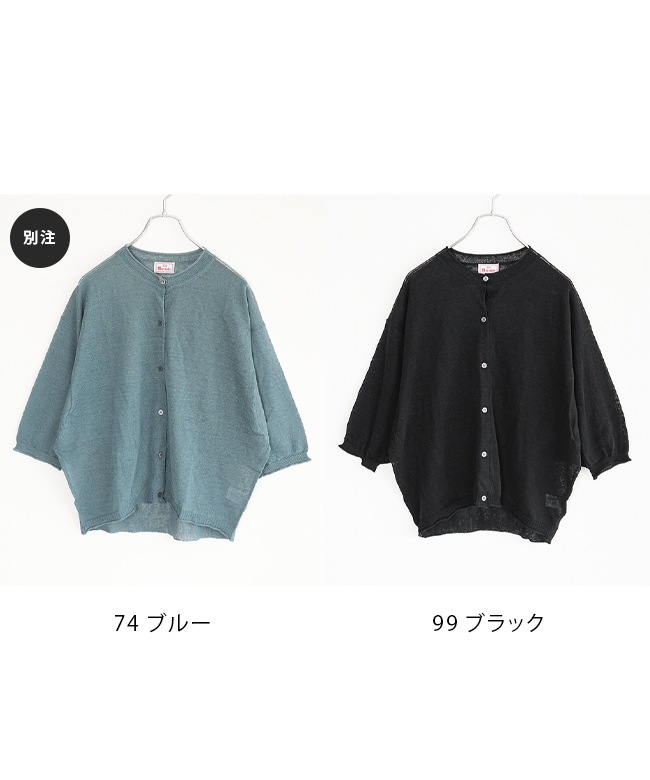 ●プロフ必読お願いします●amemeno omeme リネンニット　M ○プロフ必読お願いします○amemeno omeme リネンニット M