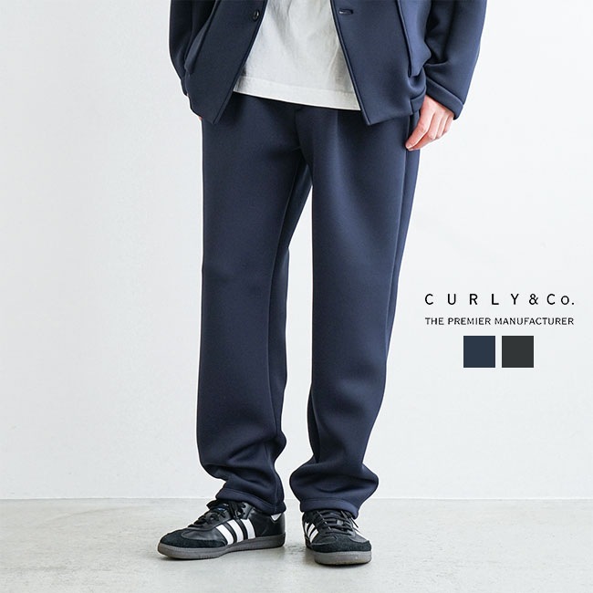 SALE 30%OFF】[241-741225]CURLY&Co.(カーリー) SMOOTH DOUBLE-KNIT