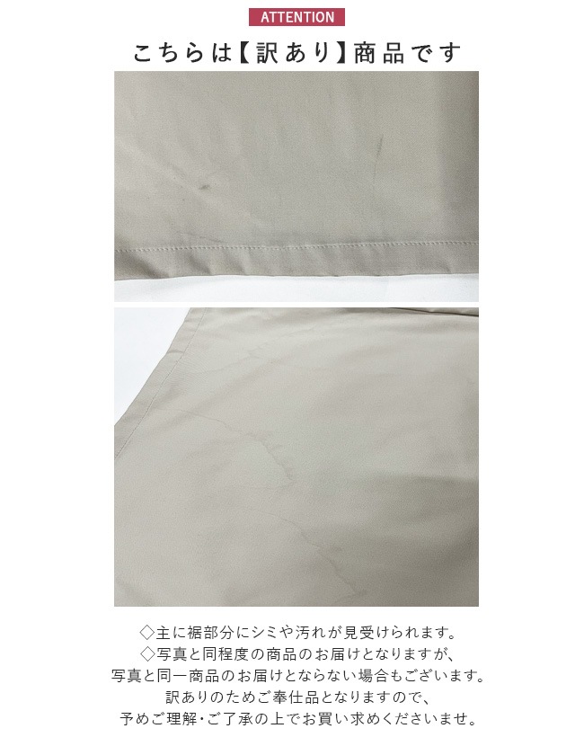 ◇【訳あり/50%OFF】MIDIUMISOLID(ミディウミソリッド) no collar