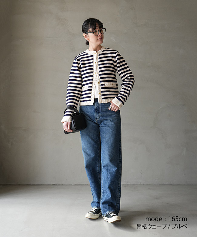 THE SHINZONE(ザ シンゾーン) CROCHET KNIT JACKET クロシェニット