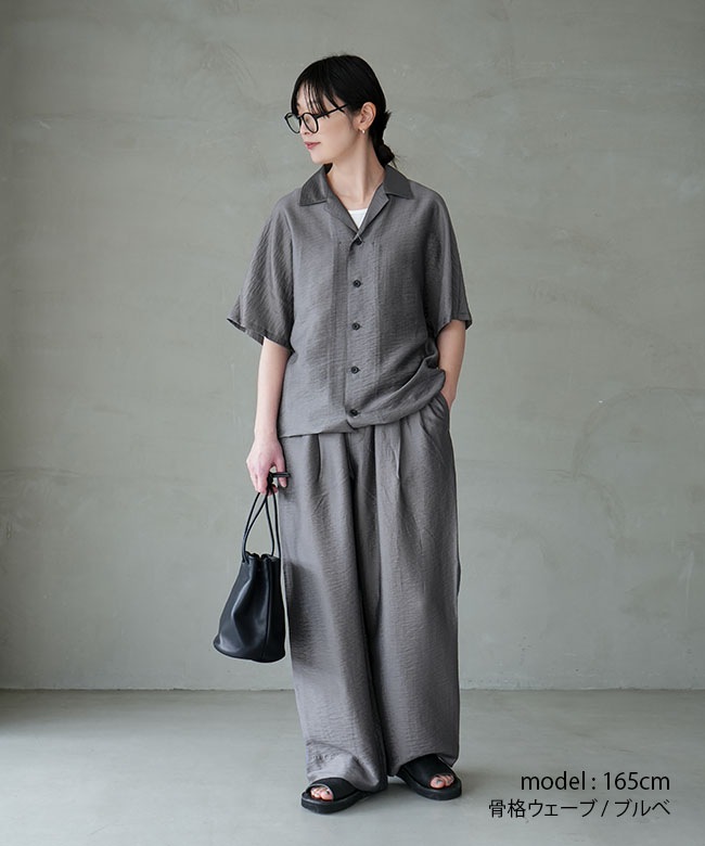 SALE 50%OFF】◇SOLAMONAT LARME(ソラモナラーム) シアーナイロン 