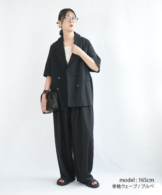 SALE 20%OFF】CYNICAL(シニカル) ハーフスリーブジャケット ストレッチ