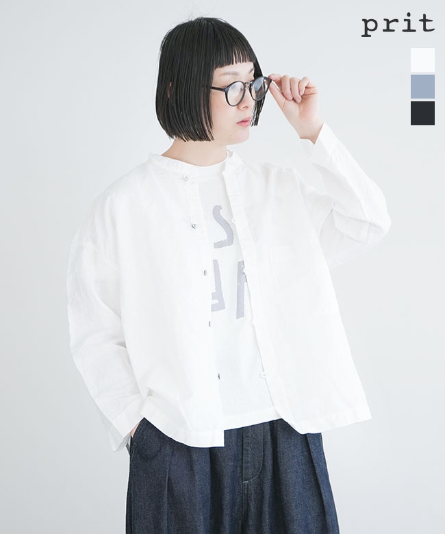P81426]prit(プリット) リネンコットンシーチング スタンド