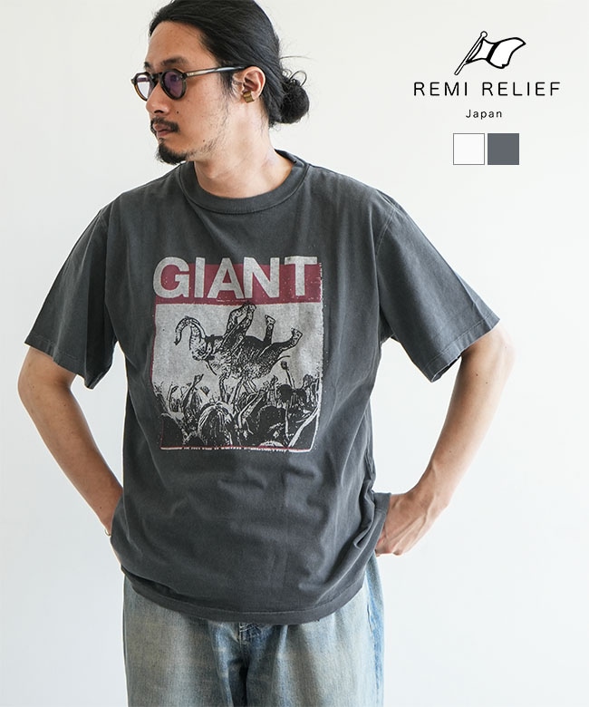 RN28369179]REMI RELIEF(レミレリーフ) SP加工 New fit-T