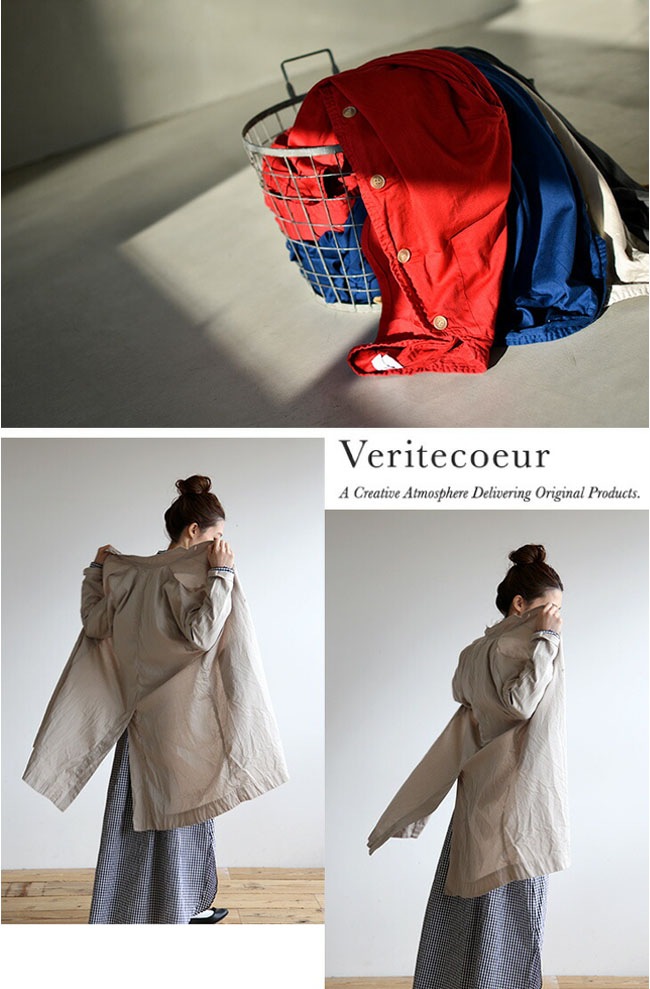 ◇【訳あり/60%OFF】[ST-022] Veritecoeur(ヴェリテクール