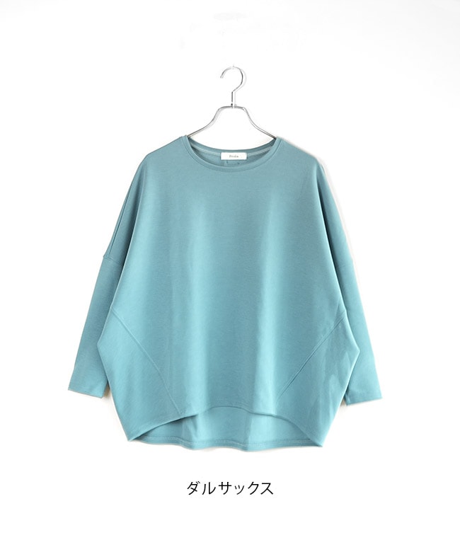 SALE 50%OFF】[LER-24109]Praia(プライア)コクーンシルエット