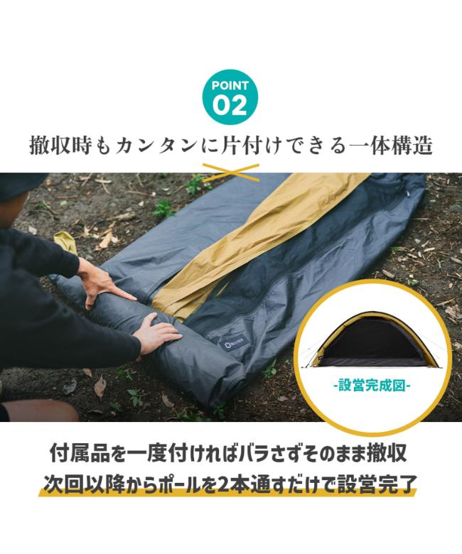 solotent-xone] HILLS FIELD(ヒルズフィールド) / ソロテント X ONE