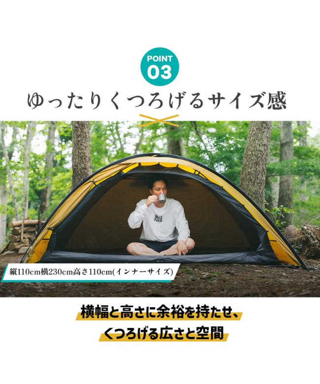 希少品！【HILLSFIELD】ソロテント XONE おまけ付 ソロテント X ONE -クロスワン- | HILLS FIELD(ヒルズフィールド)公式
